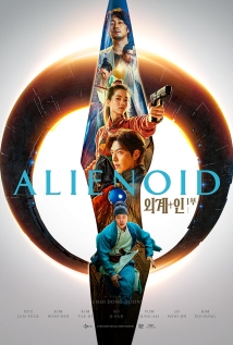 Alienoid
